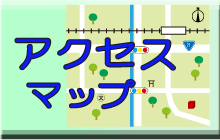アクセスマップ／花創人ガーデニング教室の地図