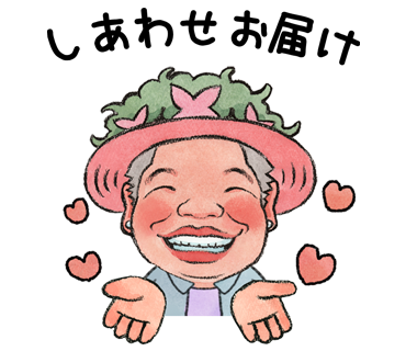 LINE スタンプ レッスン プランツギャザリング教室 制作 料金 資格取得 費用 ホームページ 体験レッスン 花創人 はなそうにん ガーデニング教室 岐阜 愛知 名古屋 各務原 一宮 小牧 犬山 春日井 江南 関 美濃 美濃加茂 可児 大垣 瑞穂 本巣 北方 岐南 笠松 羽島 安八 海津 養老 岩倉 大口 扶桑 木曽川 稲沢 八百津 関東 東京 Youtube オゼジュン先生 意味 みずのともこ やり方 できない 組めない ハンギング ウォールバスケット 趣味の園芸 オンラインレッスン 枯れる 観葉植物 滋賀 彦根 米原 長浜 大津 八日市 近江八幡 ホームページ センスのいい寄せ植え教室 販売店 JAPAN plants gathering society JPGS 近くの あおき 青木 アート水苔 意味 いなとめ 今村初恵 植え方 植え替え 器 植木鉢 おすすめ カリブラコア カラテア 簡単 カラーリーフ クリスマスローズ 毛糸 ケイトウ コツ 講習 講師 仕方 室内 シクラメン シロタエギク 予約