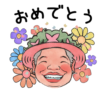 LINE スタンプ レッスン プランツギャザリング教室 制作 料金 資格取得 費用 ホームページ 体験レッスン 花創人 はなそうにん ガーデニング教室 岐阜 愛知 名古屋 各務原 一宮 小牧 犬山 春日井 江南 関 美濃 美濃加茂 可児 大垣 瑞穂 本巣 北方 岐南 笠松 羽島 安八 海津 養老 岩倉 大口 扶桑 木曽川 稲沢 八百津 関東 東京 Youtube オゼジュン先生 意味 みずのともこ やり方 できない 組めない ハンギング ウォールバスケット 趣味の園芸 オンラインレッスン 枯れる 観葉植物 滋賀 彦根 米原 長浜 大津 八日市 近江八幡 ホームページ センスのいい寄せ植え教室 販売店 JAPAN plants gathering society JPGS 近くの あおき 青木 アート水苔 意味 いなとめ 今村初恵 植え方 植え替え 器 植木鉢 おすすめ カリブラコア カラテア 簡単 カラーリーフ クリスマスローズ 毛糸 ケイトウ コツ 講習 講師 仕方 室内 シクラメン シロタエギク ブリコラージュ テフテフ ワークショップ プロフィール 新着 チャンネル 伊木山ガーデン オアシスパーク とうはち いぎやま ペットボトル リース 綱木紋 予約