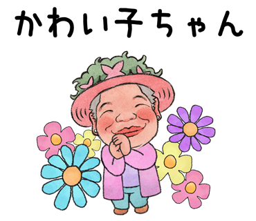 LINE スタンプ レッスン プランツギャザリング教室 制作 料金 資格取得 費用 ホームページ 体験レッスン 花創人 はなそうにん ガーデニング教室 岐阜 愛知 名古屋 各務原 一宮 小牧 犬山 春日井 江南 関 美濃 美濃加茂 可児 大垣 瑞穂 本巣 北方 岐南 笠松 羽島 安八 海津 養老 岩倉 大口 扶桑 木曽川 稲沢 八百津 関東 東京 Youtube オゼジュン先生 意味 みずのともこ やり方 できない 組めない ハンギング ウォールバスケット 趣味の園芸 オンラインレッスン 枯れる 観葉植物 滋賀 彦根 米原 長浜 大津 八日市 近江八幡 ホームページ センスのいい寄せ植え教室 販売店 JAPAN plants gathering society JPGS 近くの あおき 青木 アート水苔 意味 いなとめ 今村初恵 植え方 植え替え 器 植木鉢 おすすめ カリブラコア カラテア 簡単 カラーリーフ クリスマスローズ 毛糸 ケイトウ コツ 講習 講師 仕方 室内 シクラメン シロタエギク ブリコラージュ テフテフ ワークショップ プロフィール 新着 チャンネル 伊木山ガーデン オアシスパーク とうはち いぎやま ペットボトル リース 綱木紋 予約